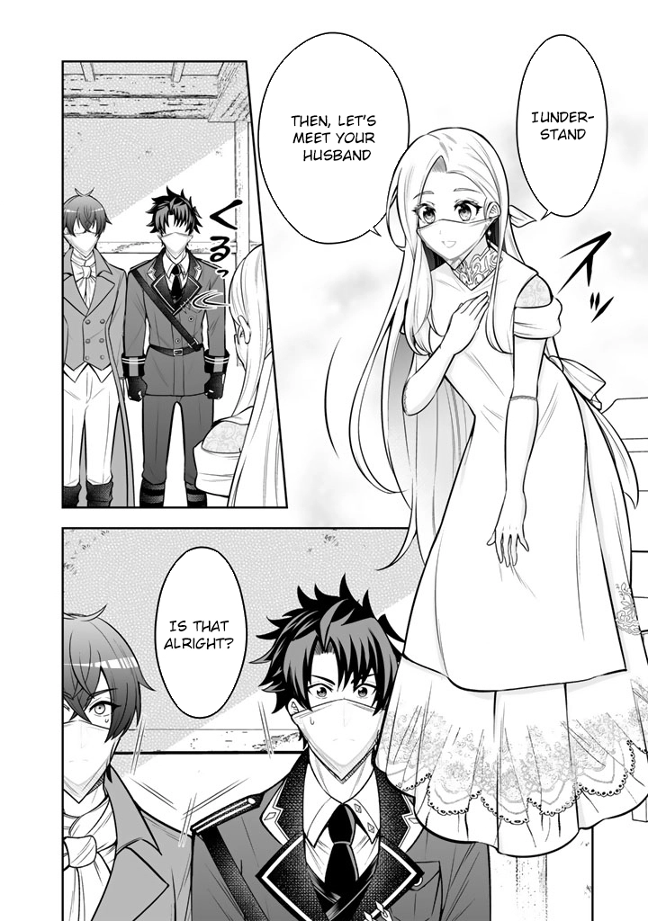 My Neighbor Kingdom Bride Is Too Cute Chapter 11 - . Page 4